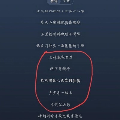 歌词相似是否构成抄袭