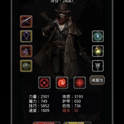 地下城堡2微氪速成攻略