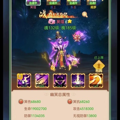 西游鬼服最强攻略