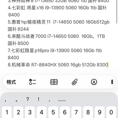 数媒专业电脑选购指南