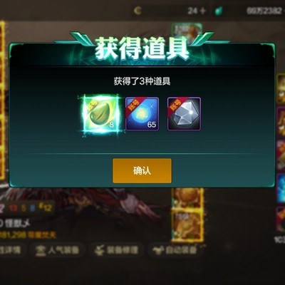 DNF手游超武升级新方案