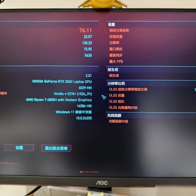 3060玩2077仍卡顿原因