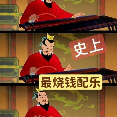 哪吒闹海配乐的巅峰制作
