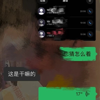 副卡被冒用致网贷背锅