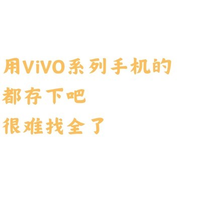 vivo十大实用隐藏功能