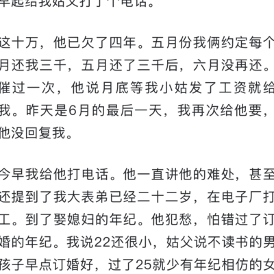 坚持与耐心的力量