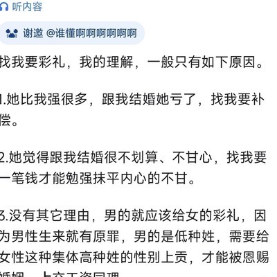 当代男性生存困境