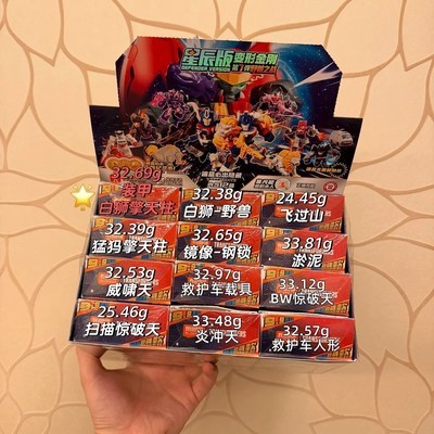 布鲁可星辰7弹数据揭秘