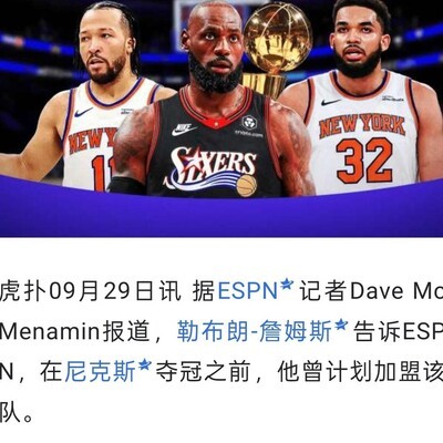 詹姆斯与Sam谁在说谎