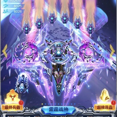 雷霆战机更新引发退游潮