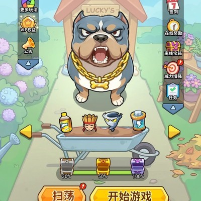 第40关猫狗大战攻略