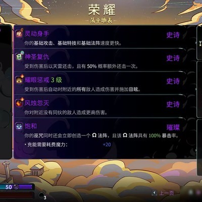 战神漆黑战甲杀穿地表