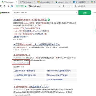 Win7升级Win10乱码解决