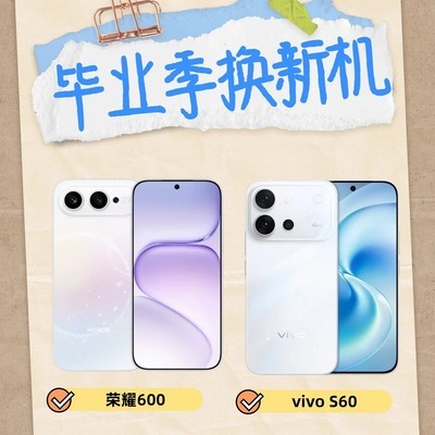毕业季手机拍照推荐
