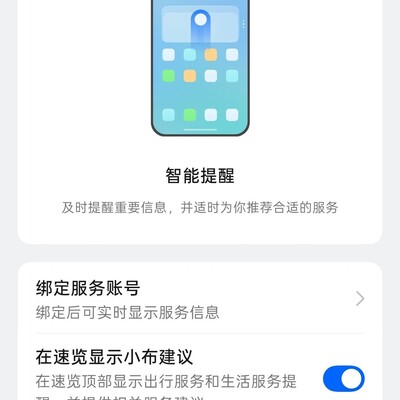 流体云信息不显示问题