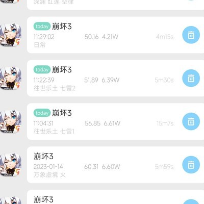 崩坏三低画质卡顿谁之过？