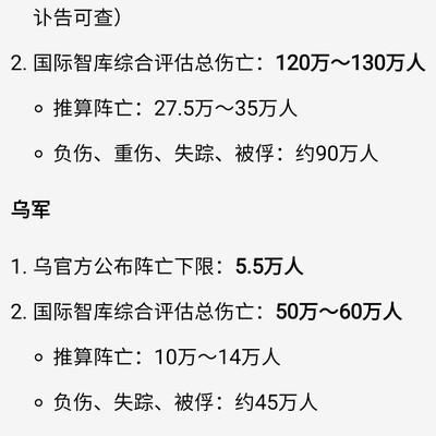 战斗民族刻板印象被打破了吗？