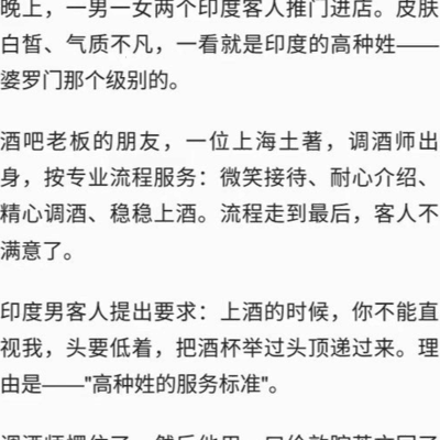 上海土著伦敦腔引热议