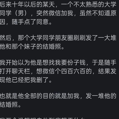 社会生活中的现象解析