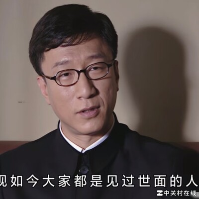 单位里的无敌之人