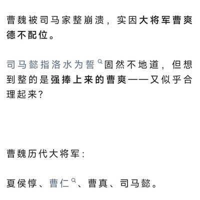 张佳玮是否指桑骂槐