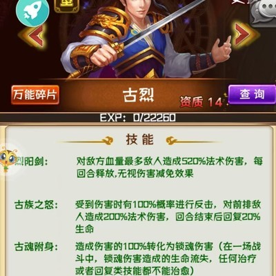 古烈在绝地求生太猛了