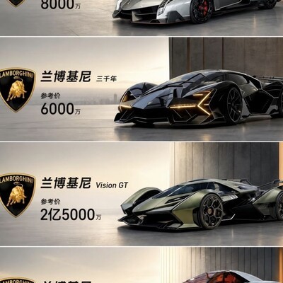 你选哪辆车？