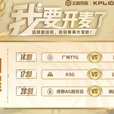 梦岚首发，一诺归队能否开好头