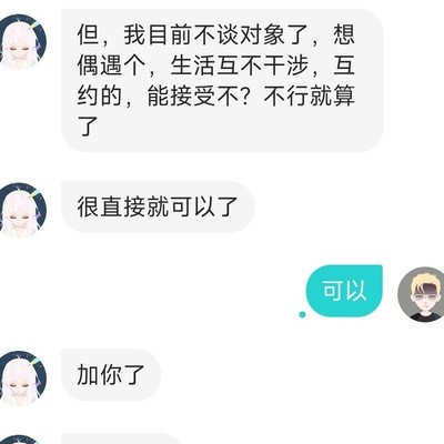 这消息靠谱吗？