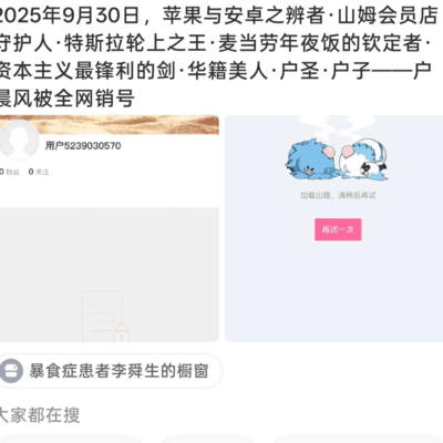 突发社会事件