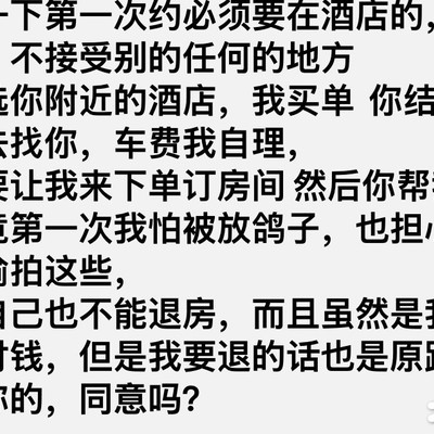 JR可信度探讨