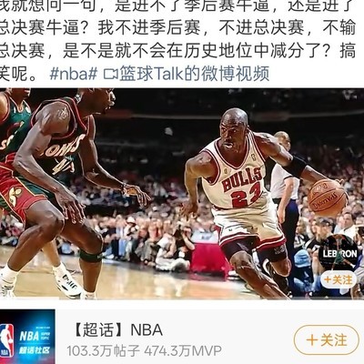 詹密奇葩逻辑引热议