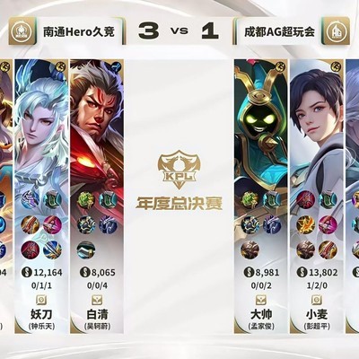 AG战队迎新赛程