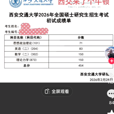 00后学习力大爆发