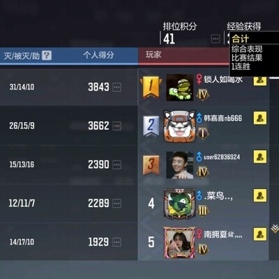 使命召唤手游，单排为何如此艰难？