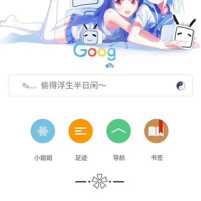 理想浏览器选择有哪些优缺点？