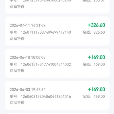 时光服5-7月搬砖收益总结