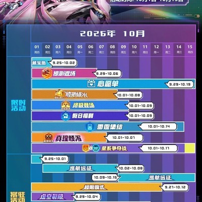 新战神幻翎千影登场