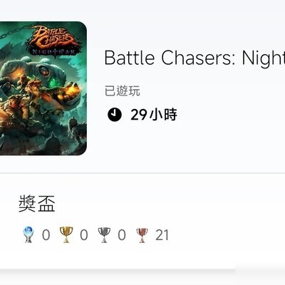 Battle Chasers，夜战重制