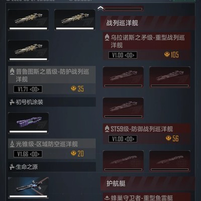 三矛两盾抗伤阵容