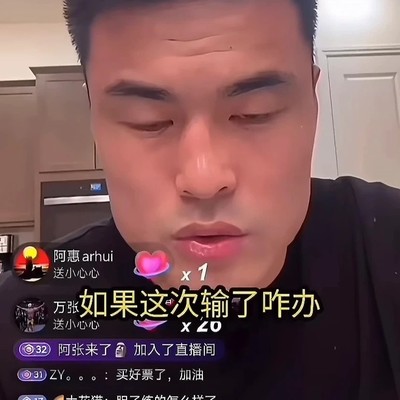 张名扬备战策略获成功