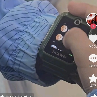 数码问题找售后