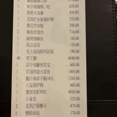 一份饭里的社会百态