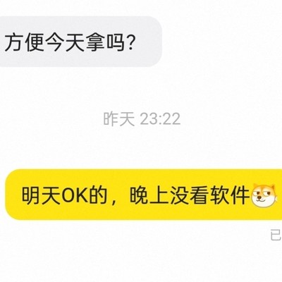 女生经济威力初体验