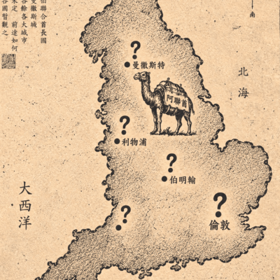 盛世英超，世界大战盛宴
