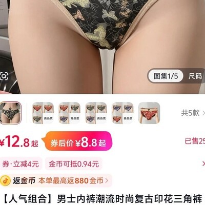 求推荐高性价比电脑