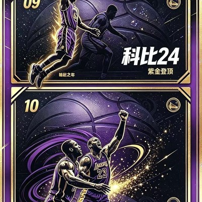 NBA历届老大夺冠盘点