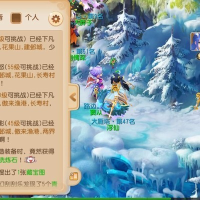 梦幻西游门派选择与金币积累