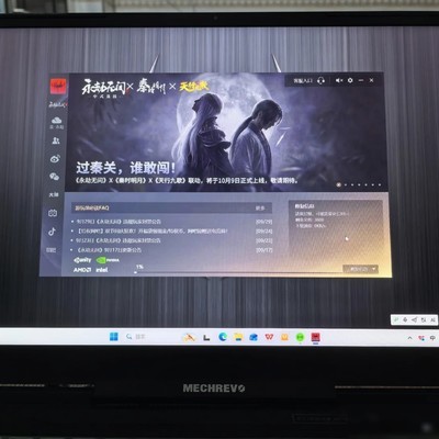永劫无间修复卡在1%