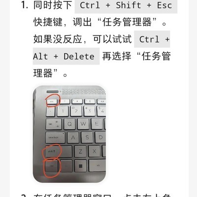 电脑黑屏但鼠标可移动